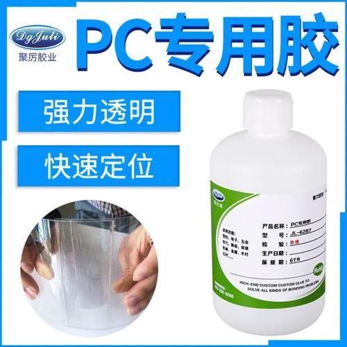 桂东县聚力新材料共找到402269条关于"透明塑料树"的产品图片