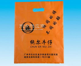 安庆塑料袋定做 可欣塑料包装 安庆塑料袋定做厂家图片